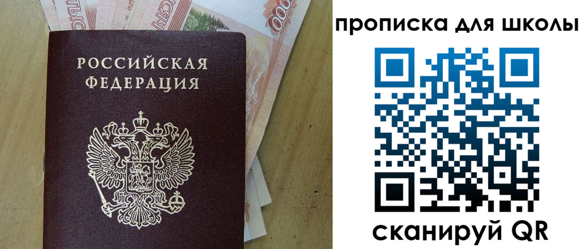 регистрация для дет. сада в Калаче