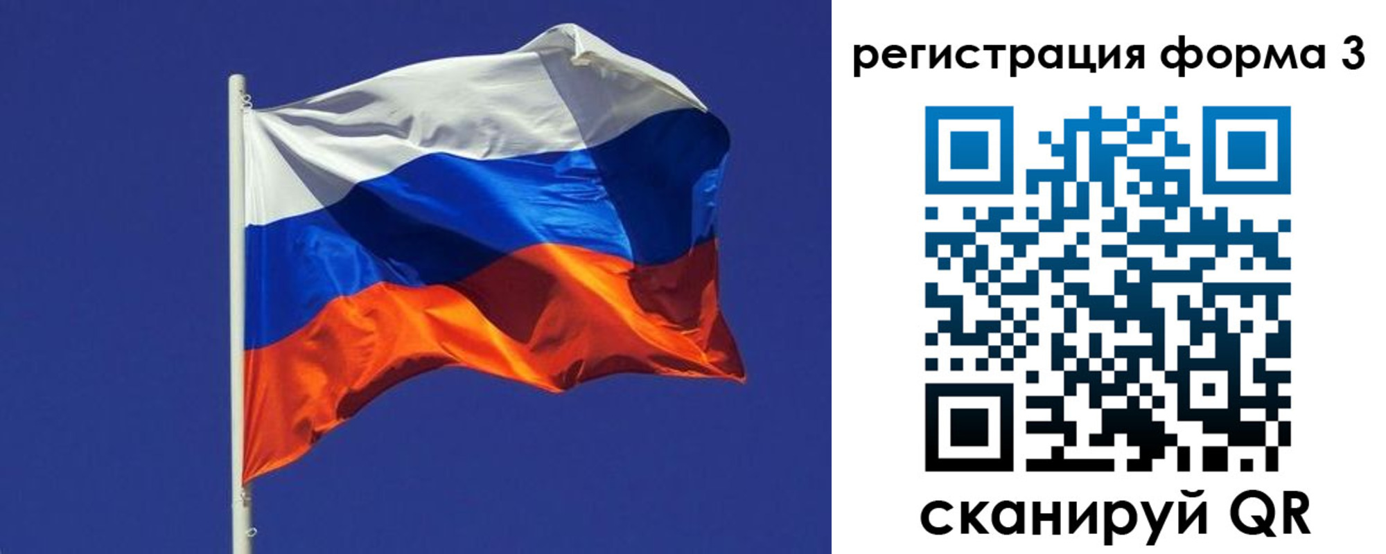 прописка 2025 в Калаче